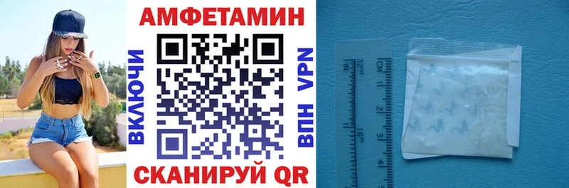 Amphetamine VHQ  Ядрин 