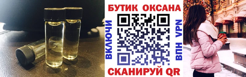 БУТИРАТ Butirat OMG зеркало Ядрин