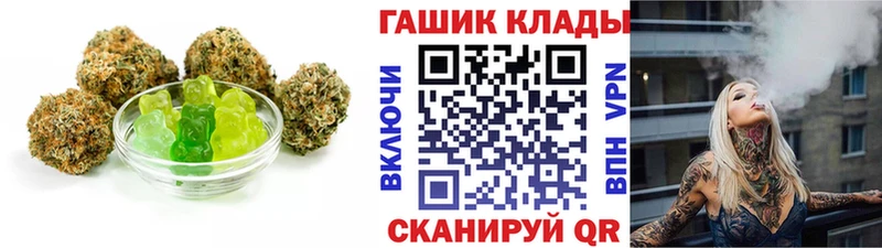 Еда ТГК конопля  купить наркотик  Ядрин 