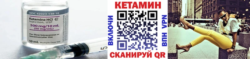 Кетамин ketamine  закладка  OMG как войти  Ядрин 
