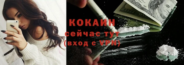 кокаин перу Лагань