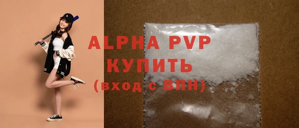 spice Ладушкин