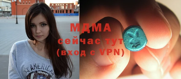 стаф Лабытнанги