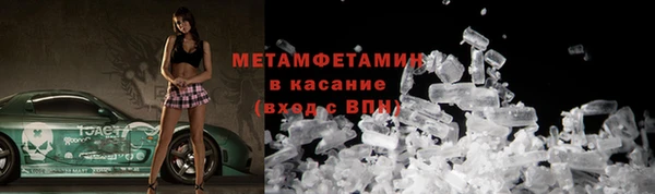 кокаин перу Лагань