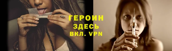 стаф Лабытнанги