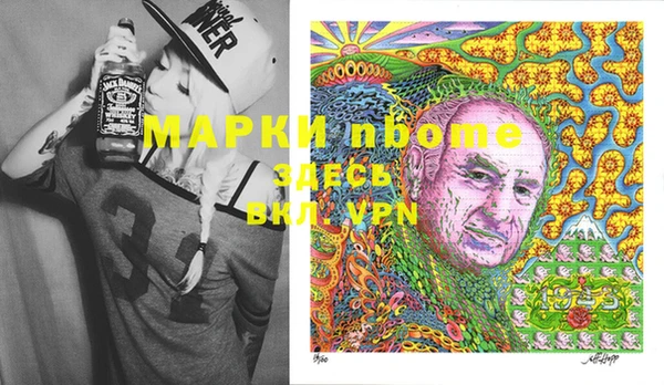 spice Ладушкин