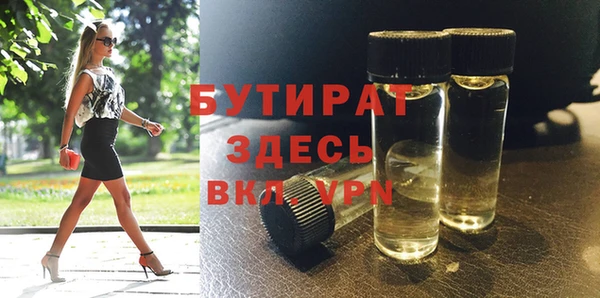 стаф Лабытнанги