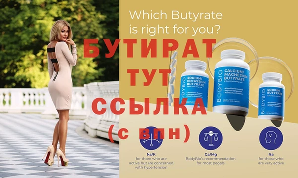 spice Ладушкин