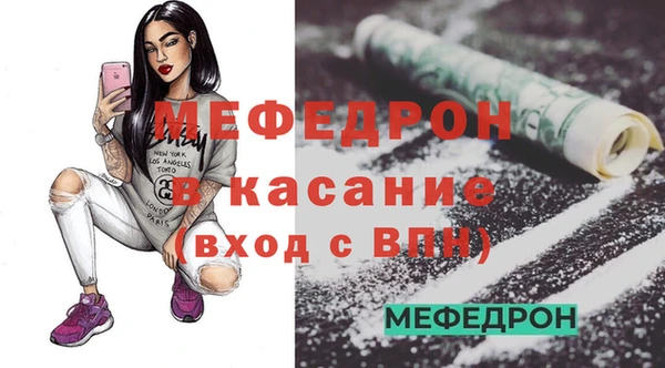 трава Нестеровская