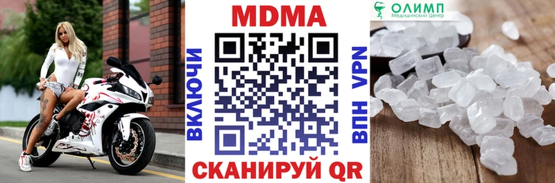 как найти   Ядрин  blacksprut tor  МДМА VHQ 