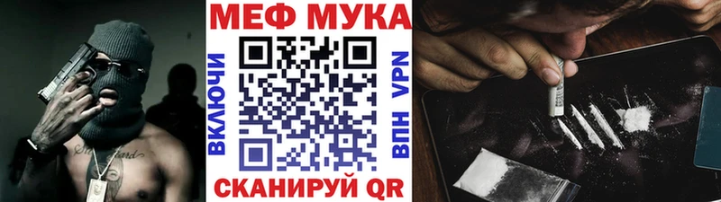 магазин продажи   Ядрин  МЕФ VHQ 
