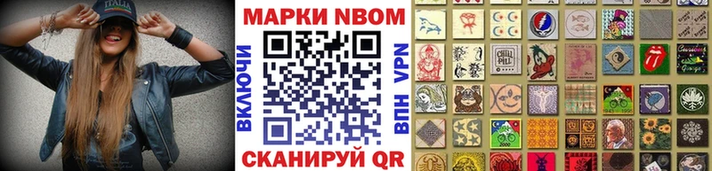 закладка  Ядрин  Марки N-bome 1500мкг 